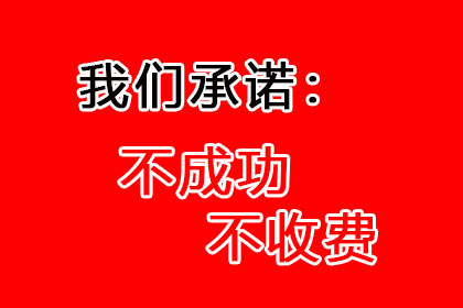 追讨欠款：借款人逾期未还，如何通过法律途径维权？